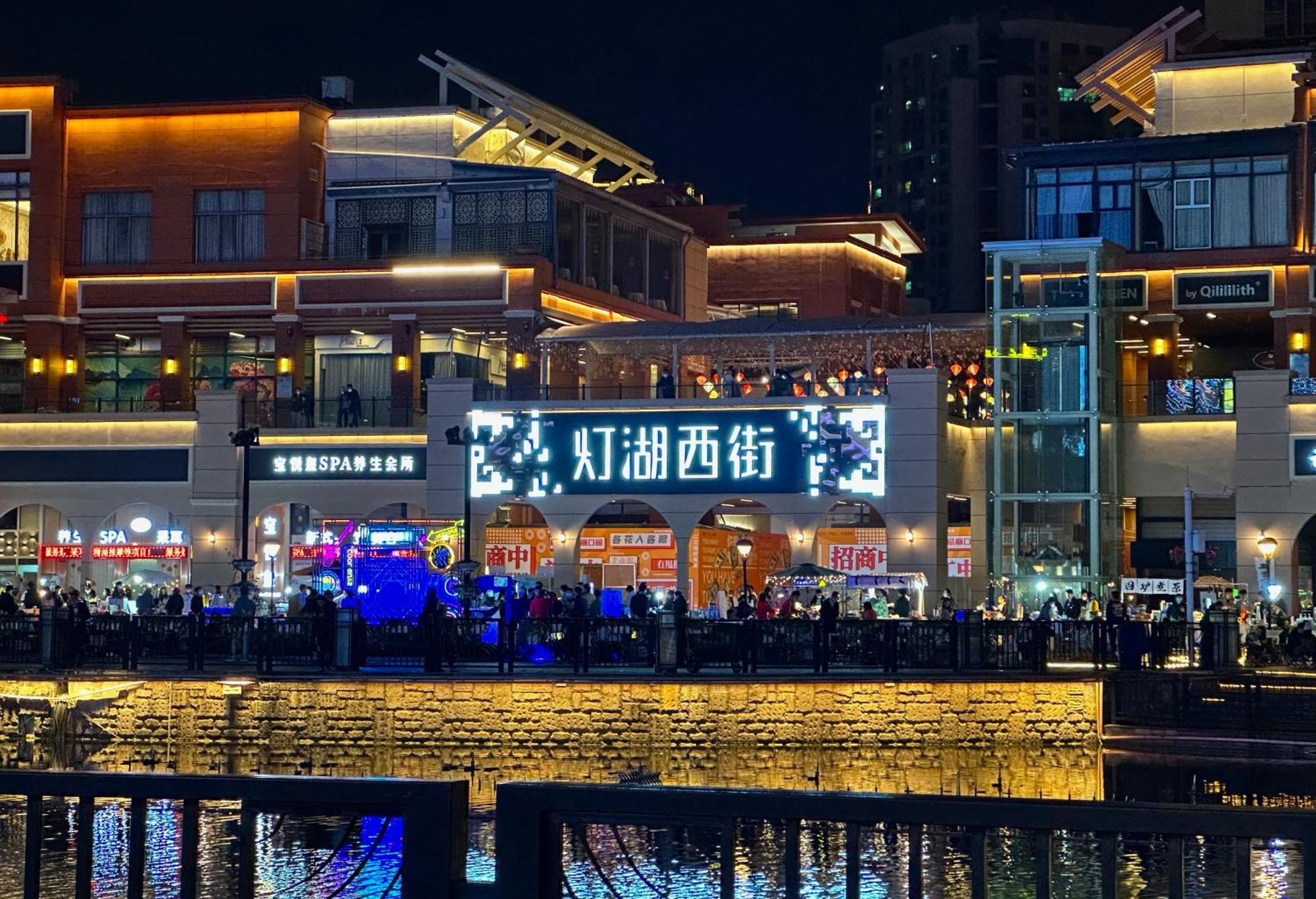 Intercontinental Foshan By Ihg - Near Diejiao Dragon Boat Drifting Exterior photo